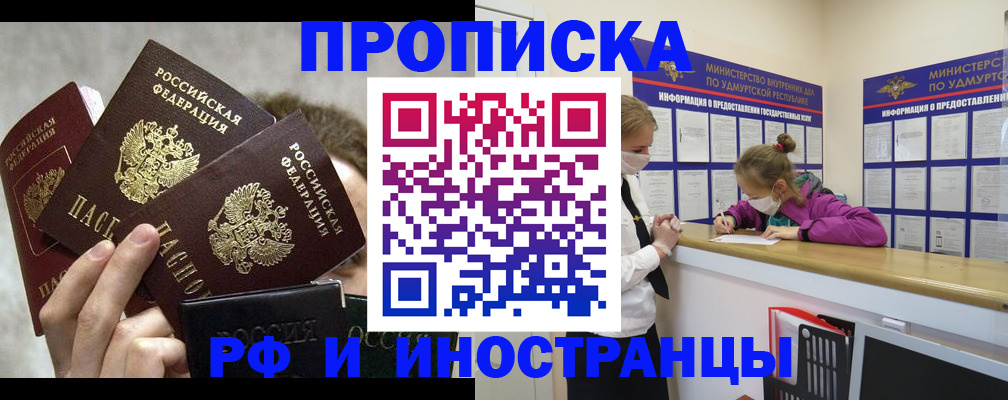 миграционный учет в Угличе