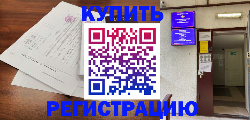 регистрация для школы в Угличе
